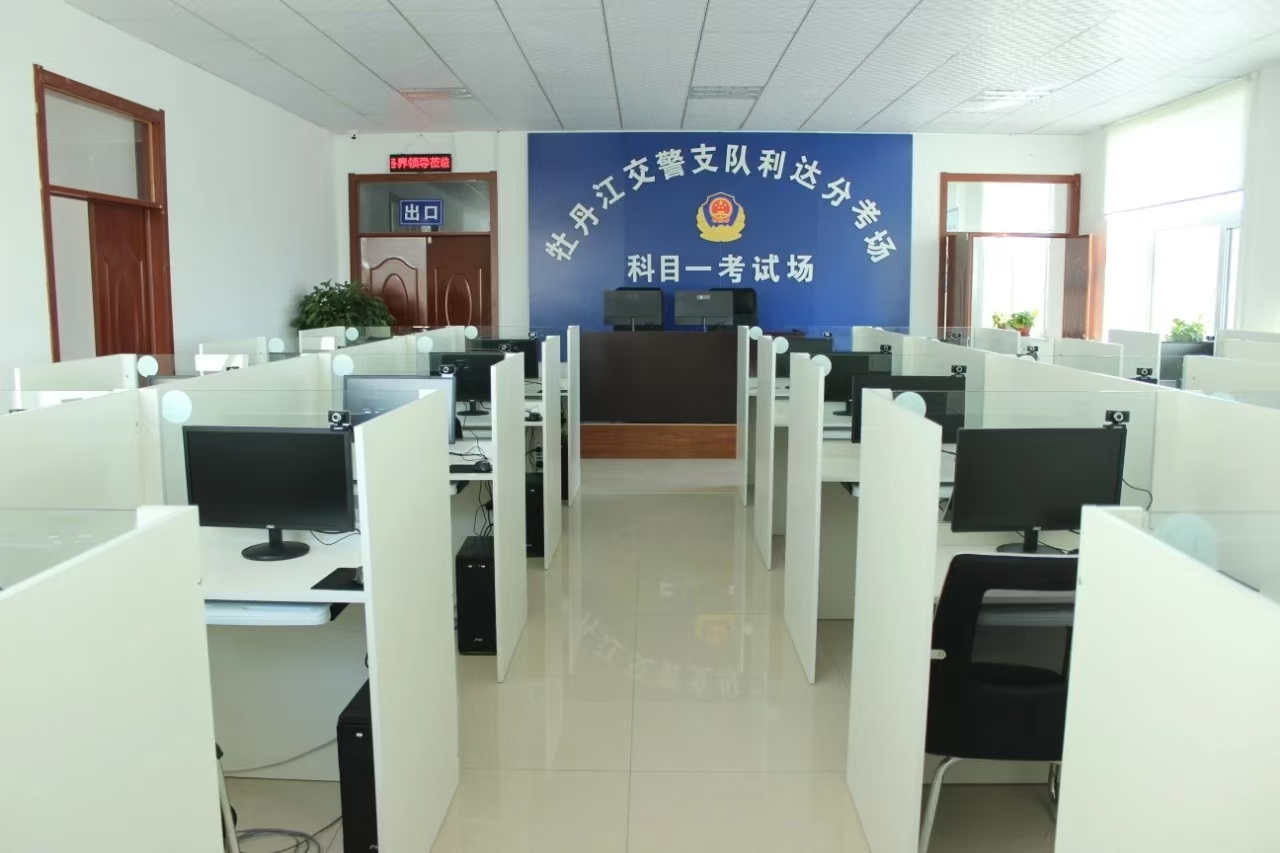 牡丹江学车